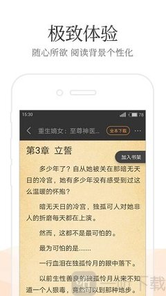 金沙游戏APP